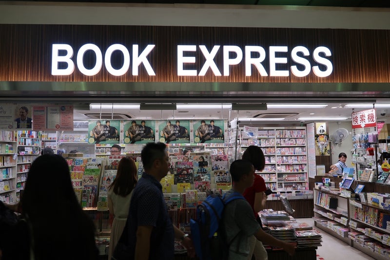 書店巡り2-7