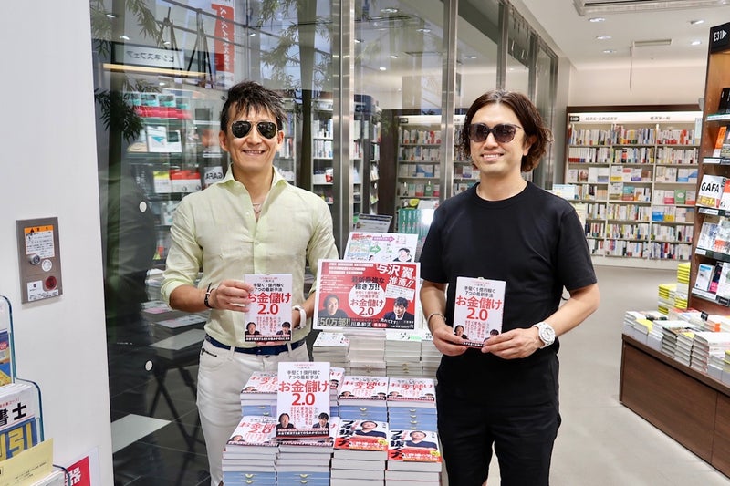 書店巡り2-4