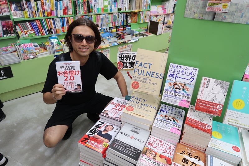 書店巡り2-12