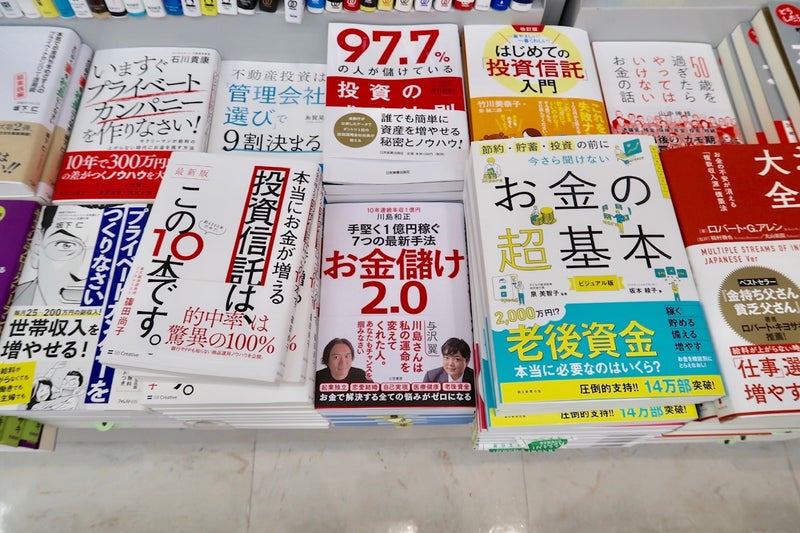 書店巡り2-15