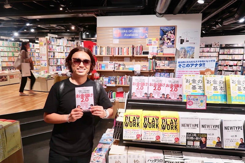 書店巡り2-10