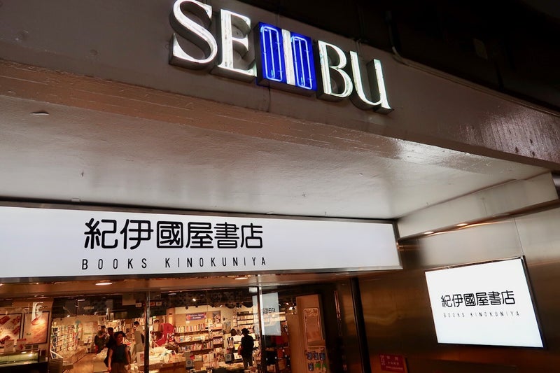 書店巡り2-9