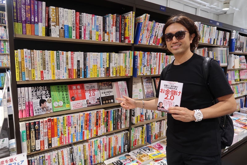 書店巡り2-18
