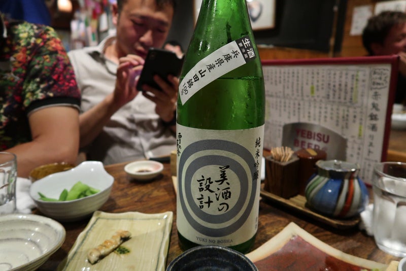 日本酒15