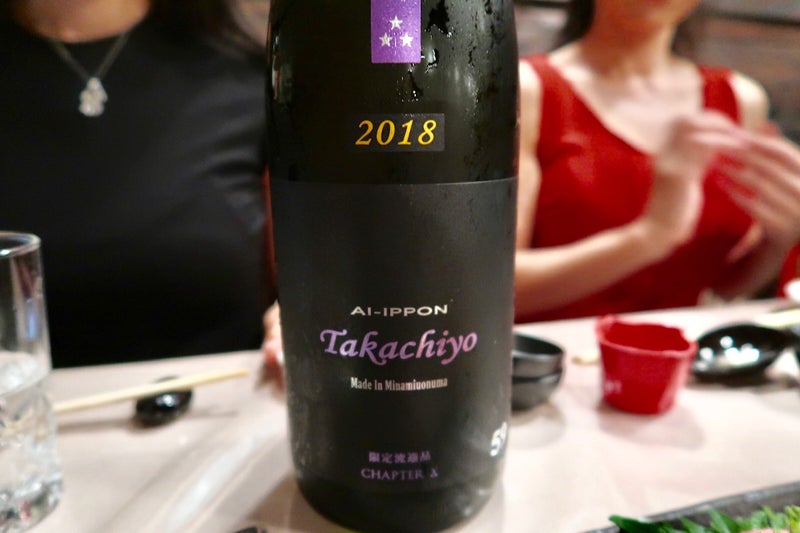 日本酒2