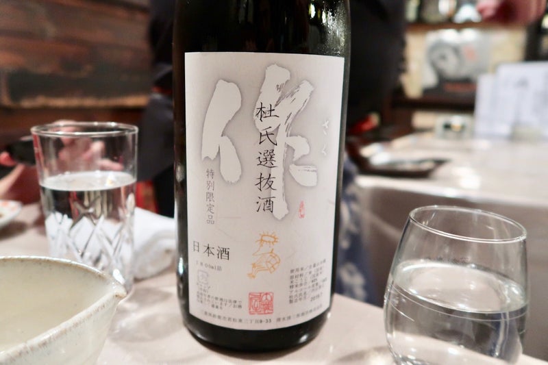 日本酒3
