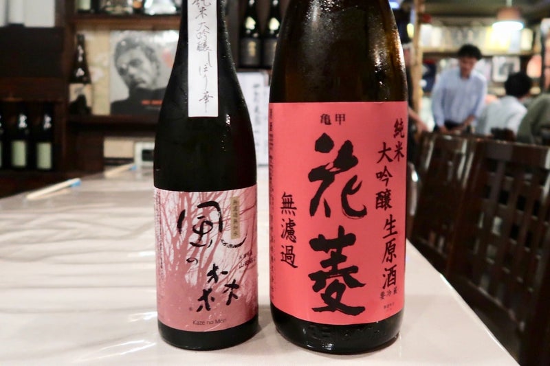 日本酒1