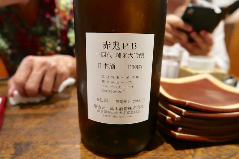 日本酒10