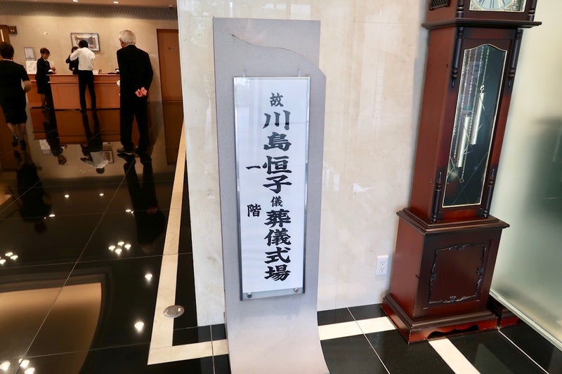 祖母1