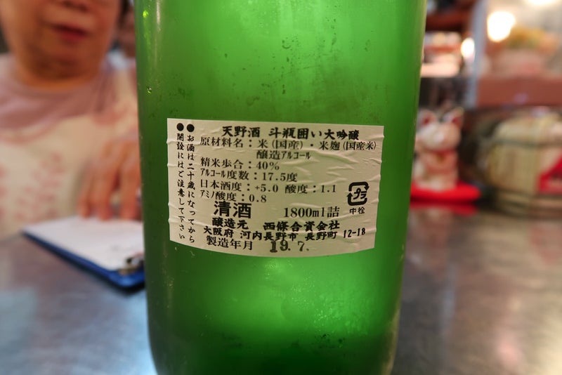 祖母7