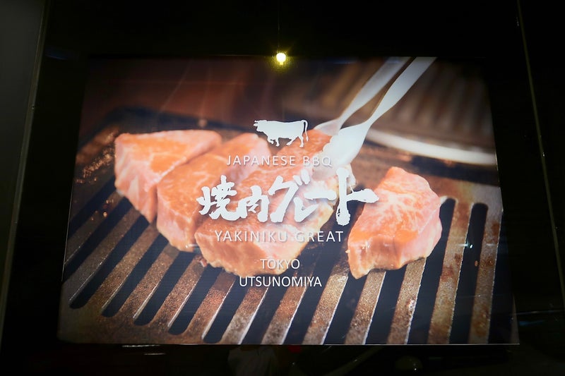 肉1