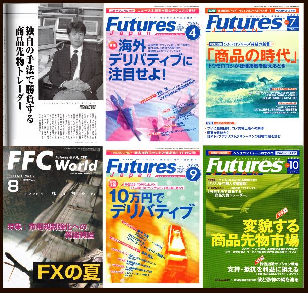 magazines
