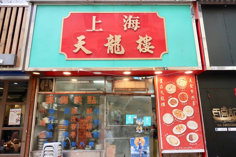 地味5