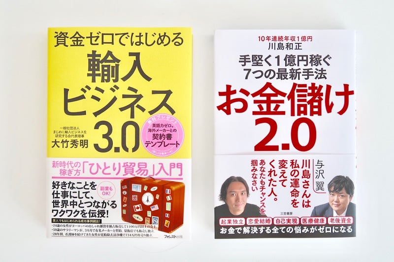 自分磨き1
