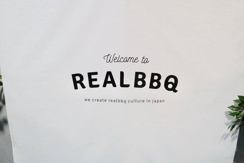 BBQ2