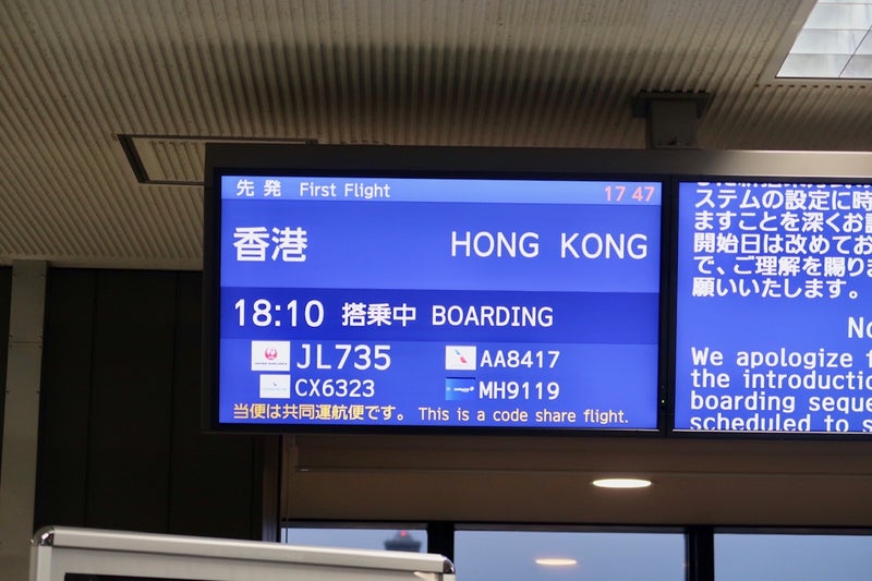 香港2