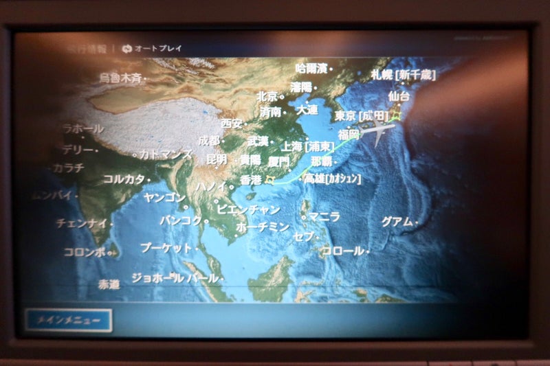成田2