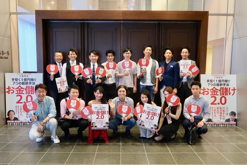 講演会2