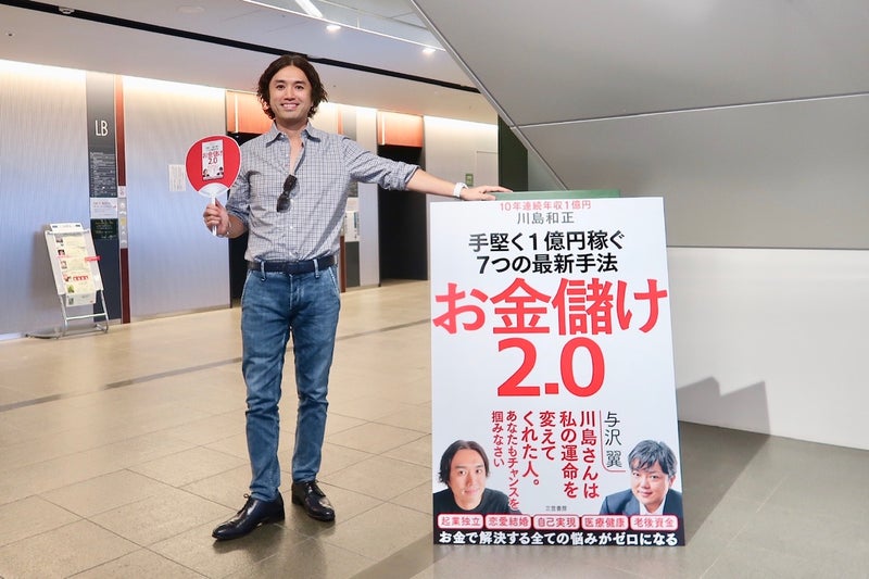 講演会1