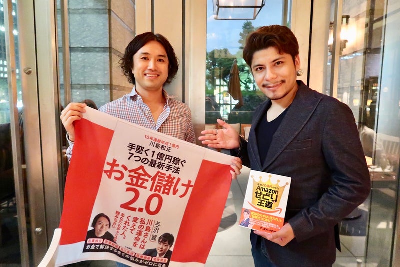 パーティー15