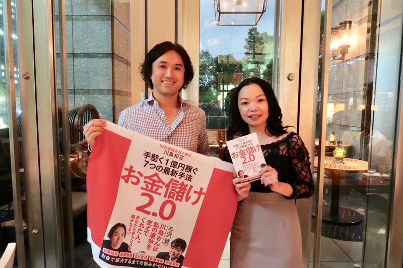 パーティー17