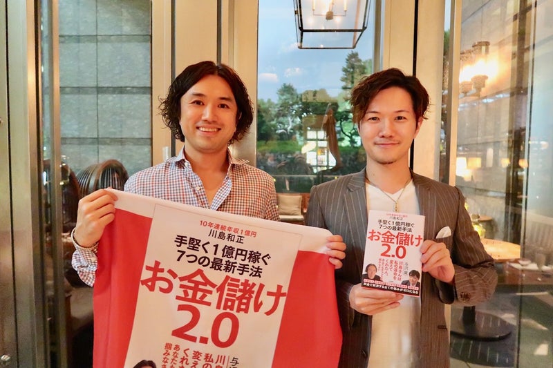 パーティー6