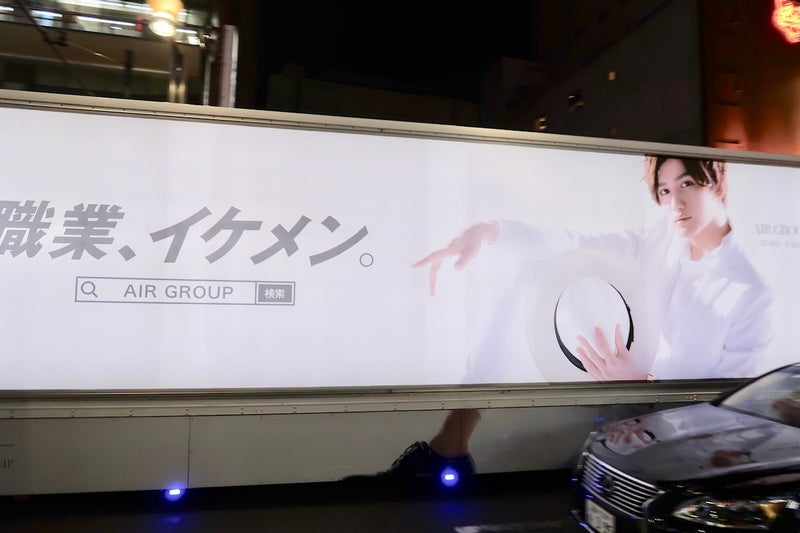 東京9