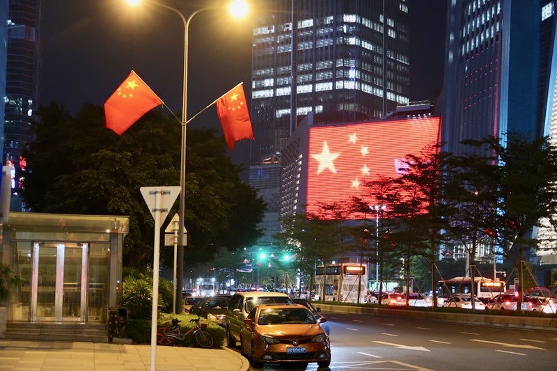 深圳8