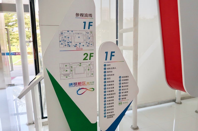 横琴5