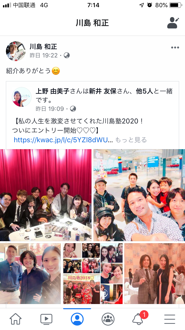 声2