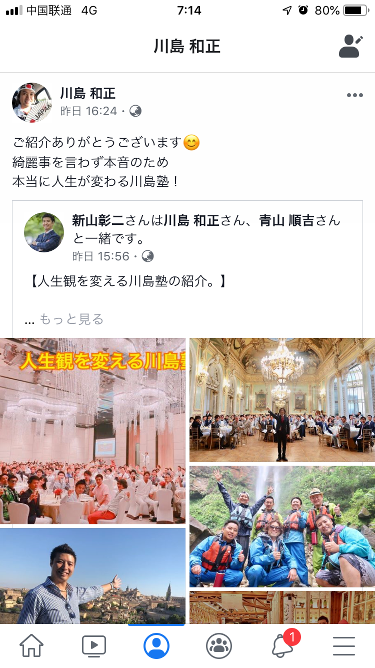声3