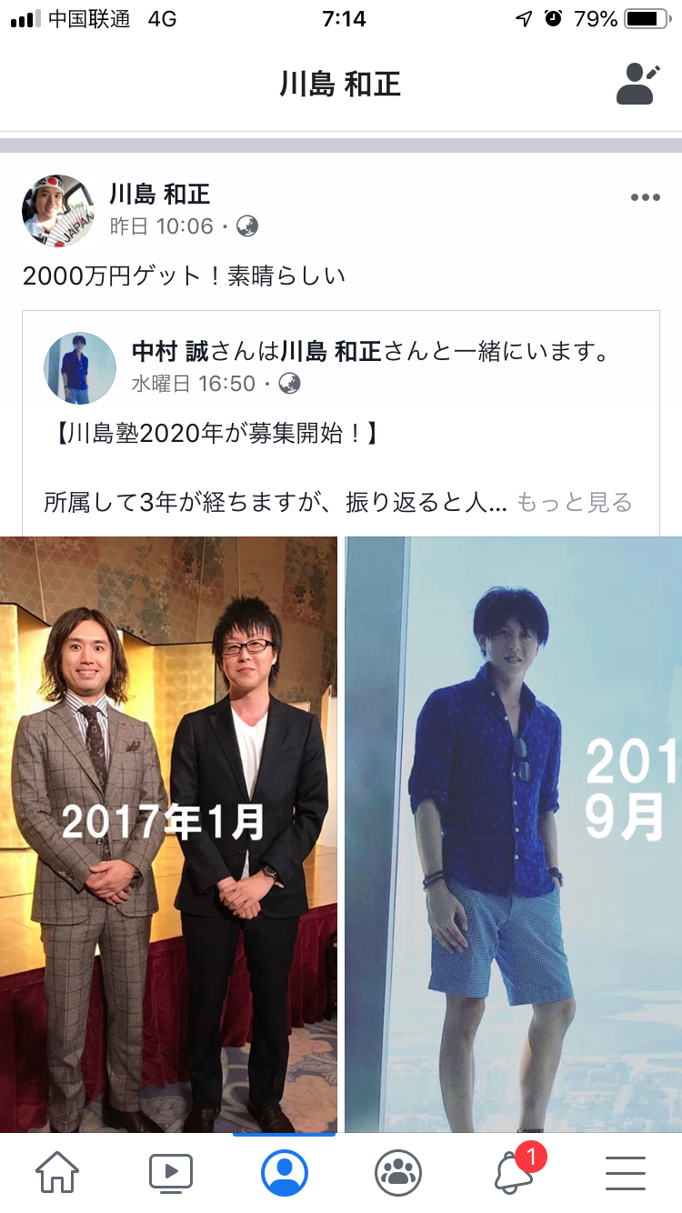 声4