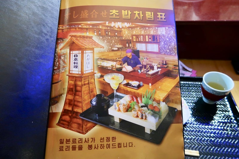 北朝鮮4-8