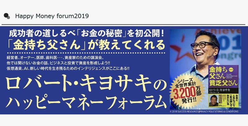 HappyMoneyForum