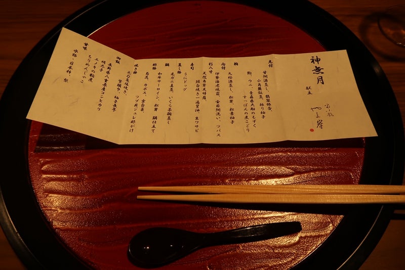 やま岸2