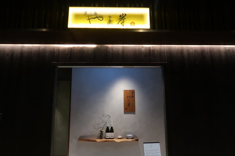 やま岸1