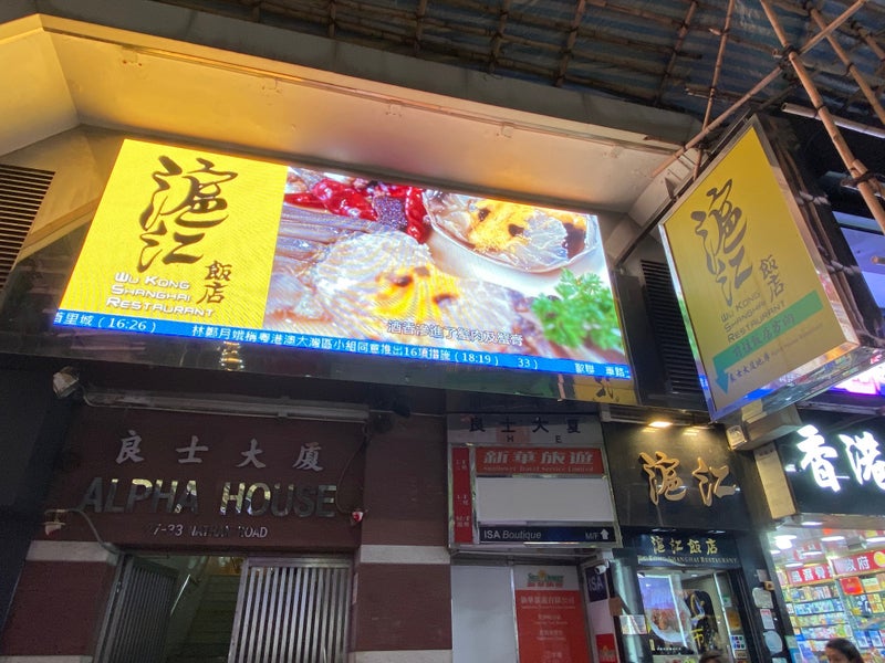 上海蟹1