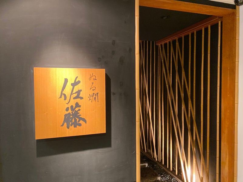打ち合わせ1