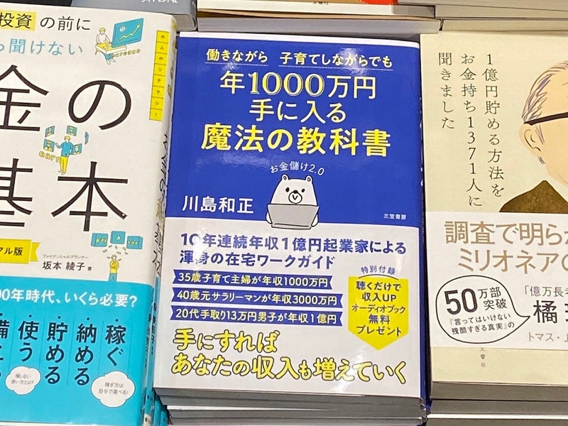 TSUTAYA2