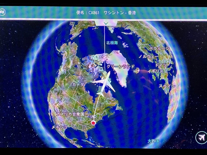 帰国8