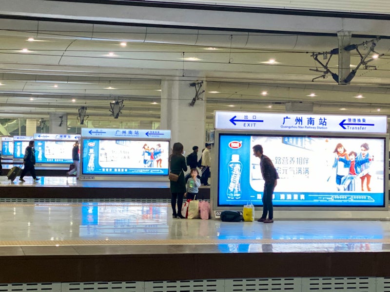 広州7