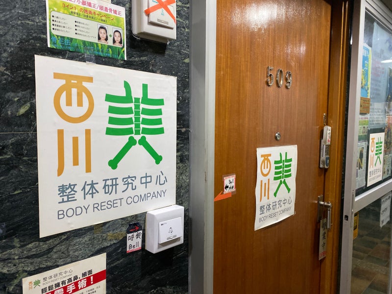 整体2