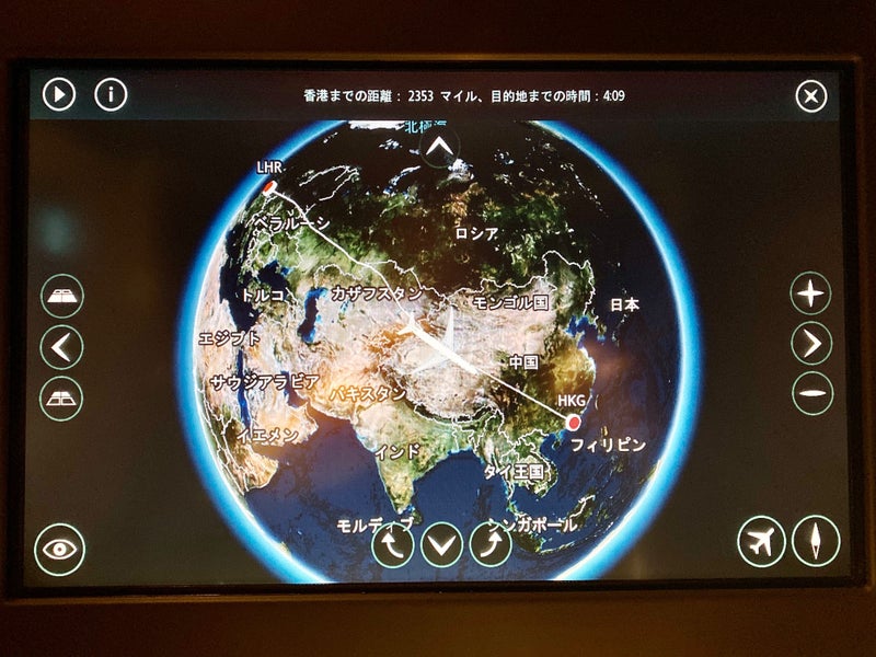 帰国8