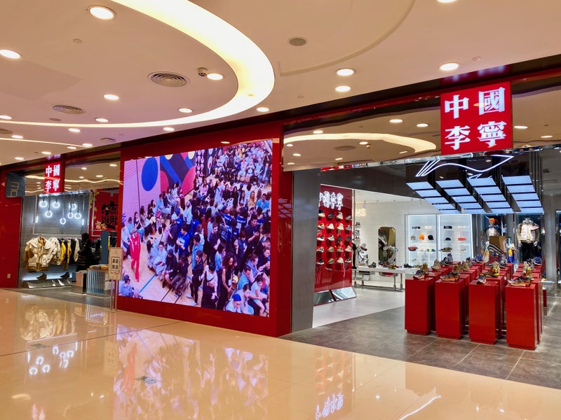 中国ブランド5