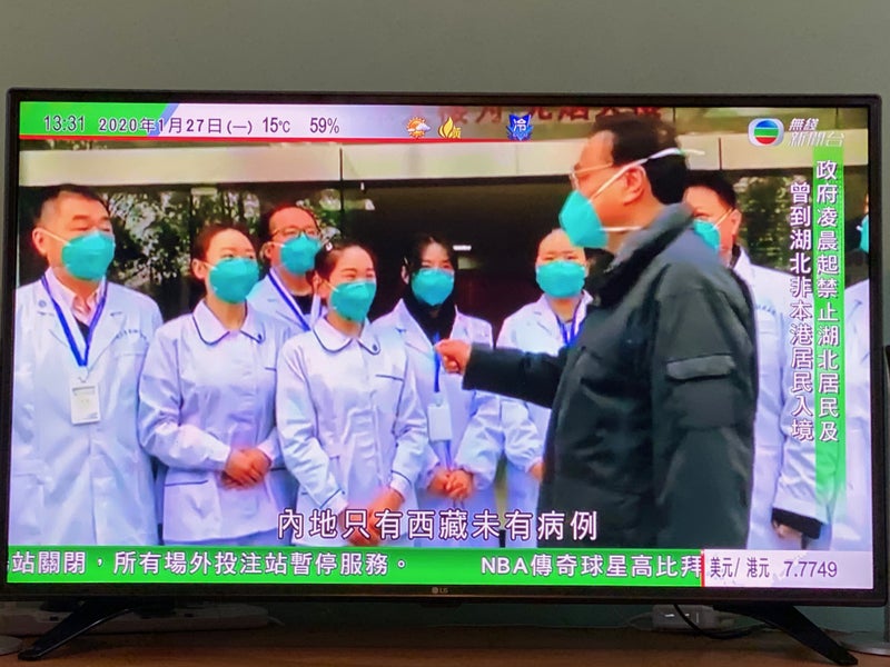 武漢2