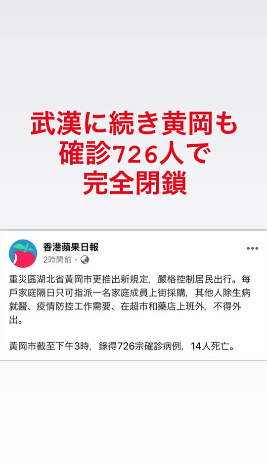 黄岡1