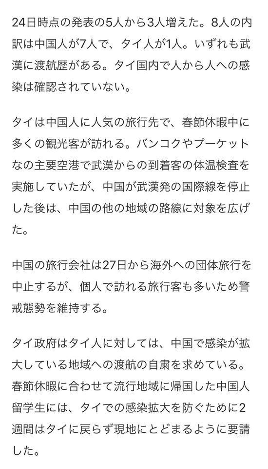 medicine2
