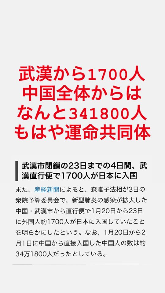 武漢1