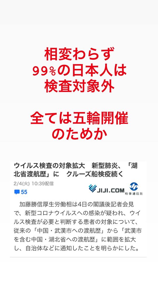 武漢2