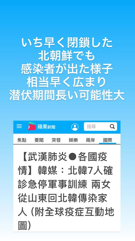 北朝鮮1